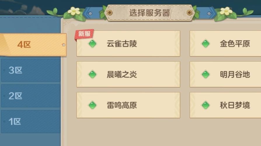 云上城什么服务器好用一点