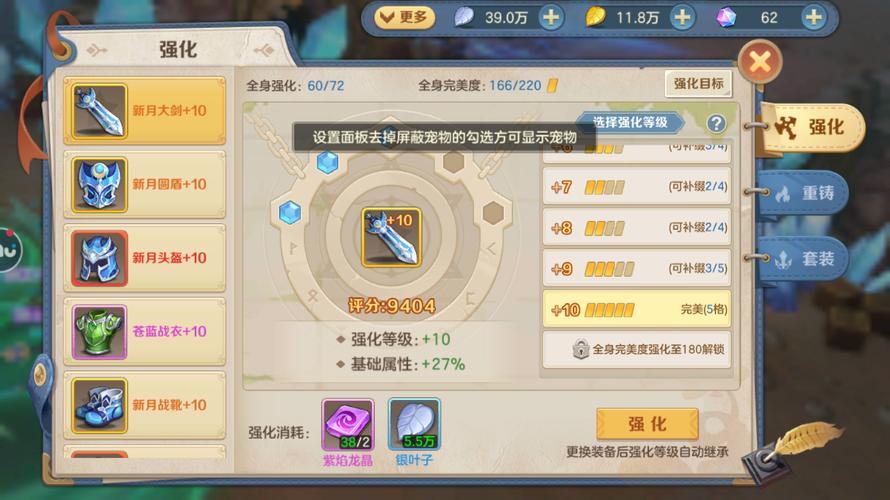 云上城什么服务器好用一点