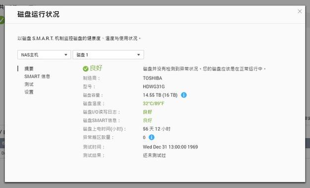 已超出服务器存储空间什么意思