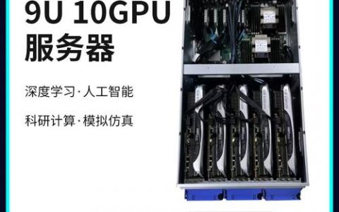 服务器和电脑主机的运行速度有何差异？
