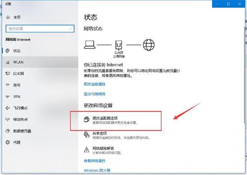 服务器修改管理地址_修改内网地址