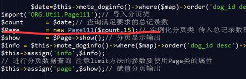分页插件php _PHP