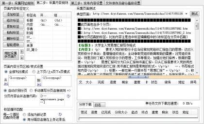 分页插件php _PHP