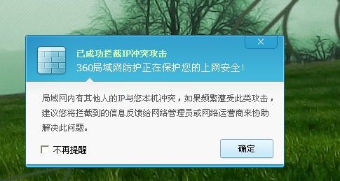 服务器抗攻击_高防IP卡顿、延迟、访问不通等问题排查