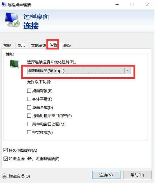 服务器抗攻击_高防IP卡顿、延迟、访问不通等问题排查