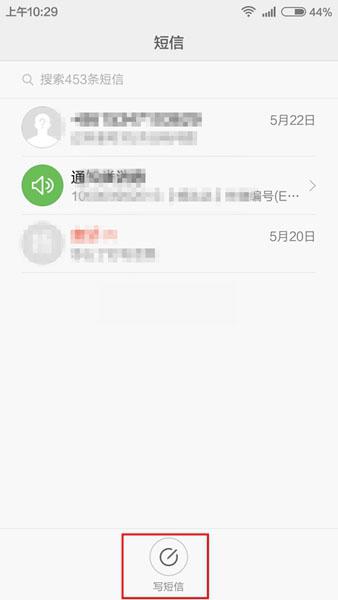 短信功能开通_如何开通短信功能(短信为什么没开通)?