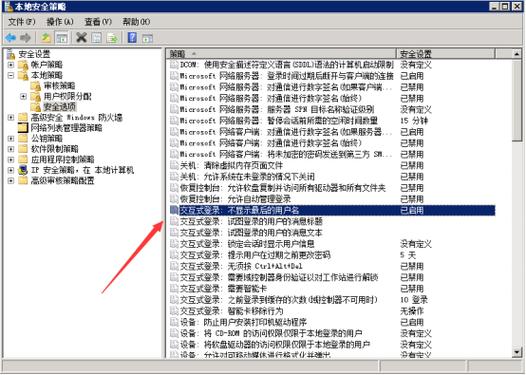 服务器配置不启用_配置安全视频模板(默认不启用EHS视频模板)