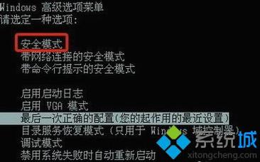 服务器配置不启用_配置安全视频模板(默认不启用EHS视频模板)