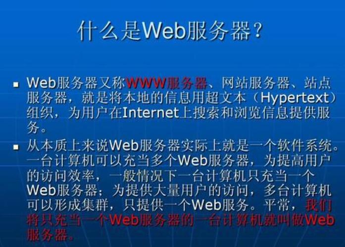 平台服务器名称是什么意思