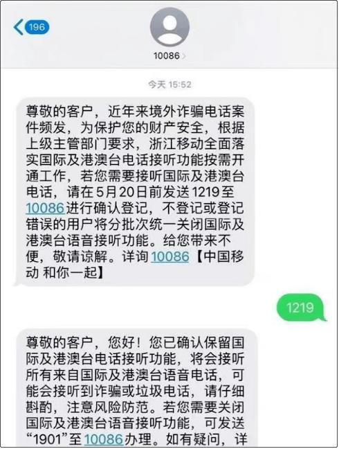 短信服务国际_是否支持国际短信和港澳台短信?