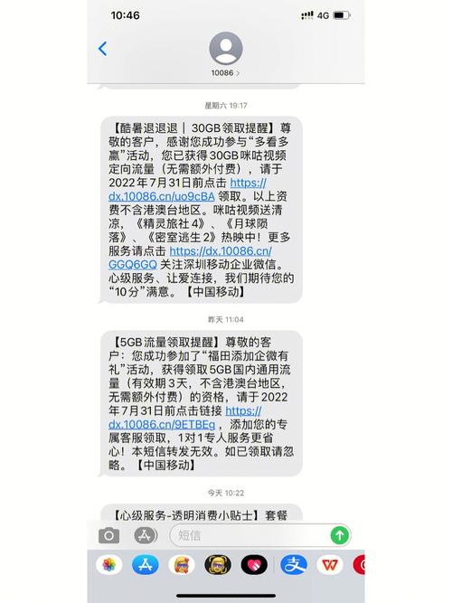 短信服务国际_是否支持国际短信和港澳台短信?