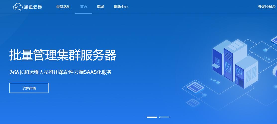 云服务器是主要干什么的