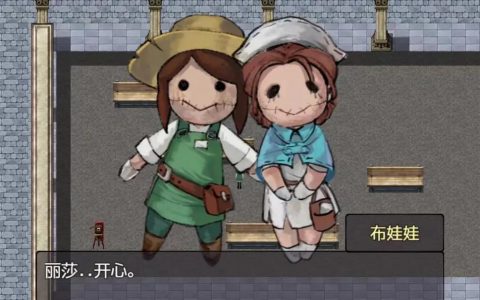 探索苦艾服务器的隐藏奥秘，这三个彩蛋究竟有何含义？