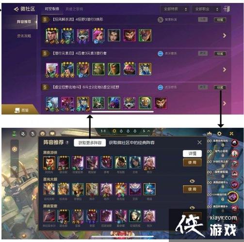金铲铲显示服务器已满什么意思