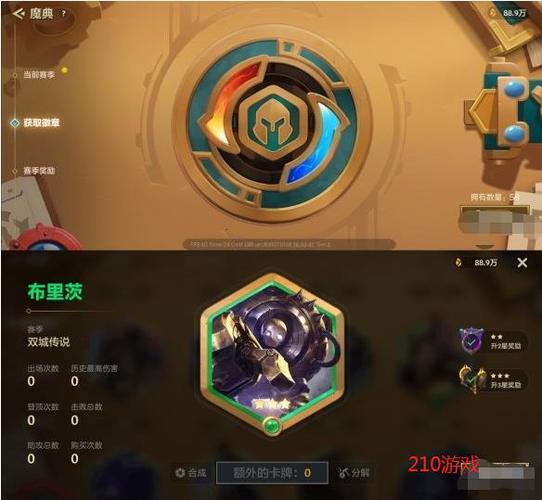 金铲铲显示服务器已满什么意思