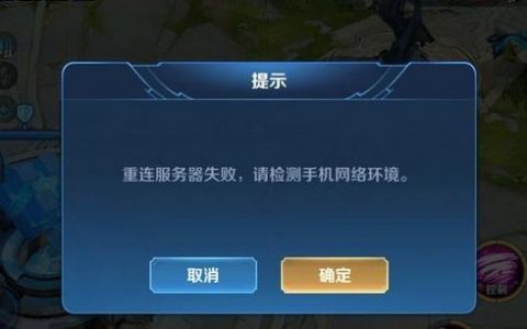 S22赛季遭遇服务器未响应，原因何在？
