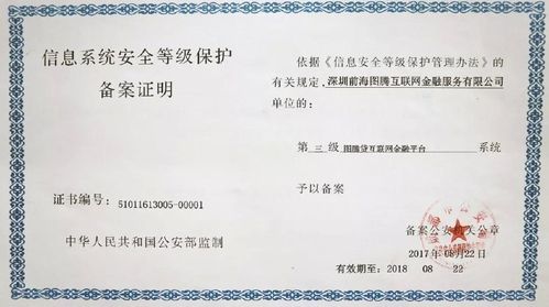 等保三级的机房_CCE支持等保三级认证吗?