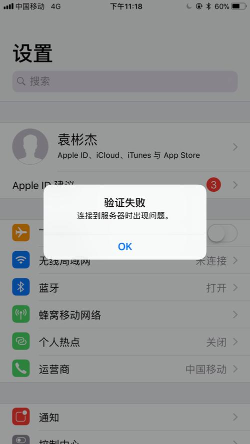 服务器超时一般是什么原因