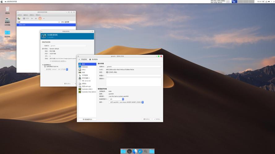 Debian虚拟主机版本_Debian