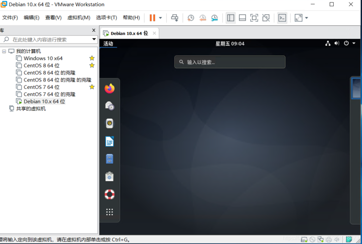 Debian虚拟主机版本_Debian
