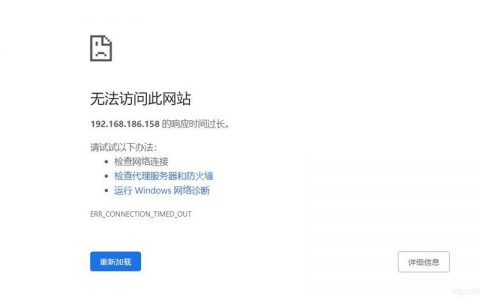 如何绕过外网访问限制以安全地访问互联网端口？