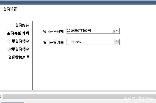 福州网络公司网站_网站备份