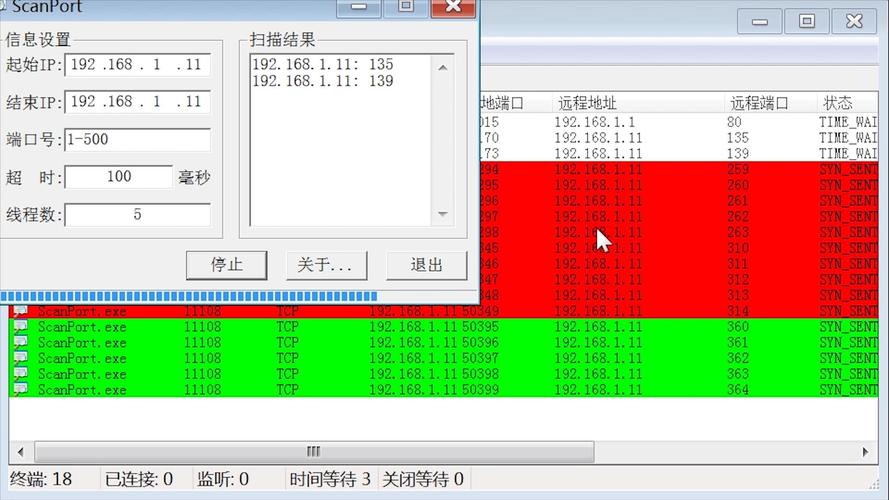 服务器开放端口扫描_对外攻击:端口扫描
