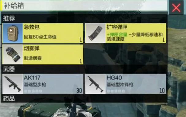 恶魔岛什么时候开的服务器