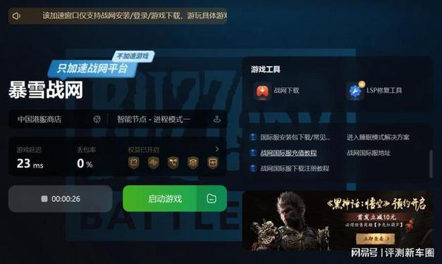 什么游戏服务器可以不用登入