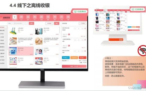 如何有效管理并优化代理商数据库以促进线下销售？