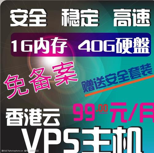 服务器主机家用_营销宣传风格文案(100句)