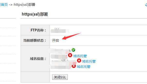 服务器开多台虚拟主机_SSL证书安装配置或使用中的相关问题,该如何解决?