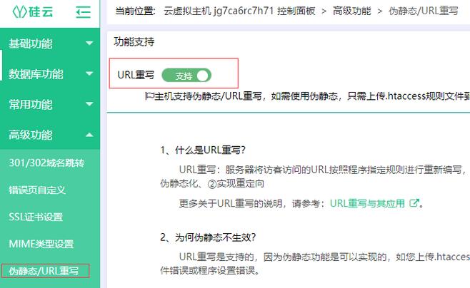服务器开多台虚拟主机_SSL证书安装配置或使用中的相关问题,该如何解决?