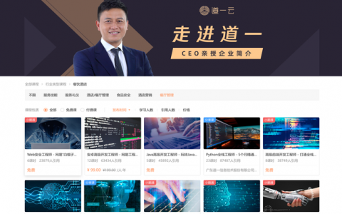 如何成功搭建并访问工业云商城？
