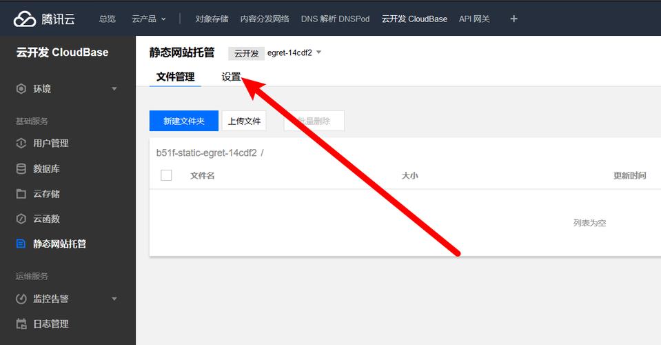 等待域名交割_等待