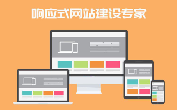 抚州南城网站建设_创建设备