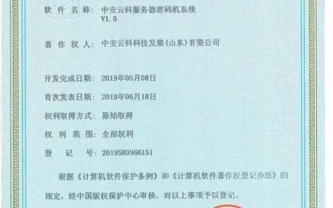 服务器代码归属及加密设备厂商身份揭秘