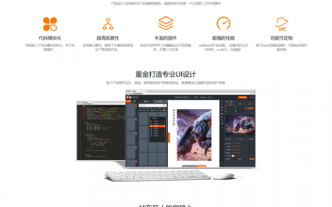 如何打造具有个性的代码风格，让你的网站与众不同？