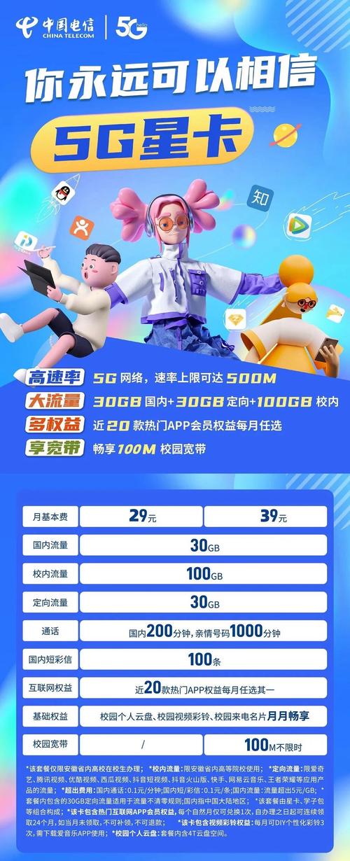 免流代理服务器是什么原因