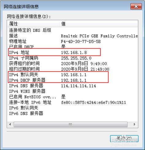 服务器主机名和端口_查看IP地址和端口