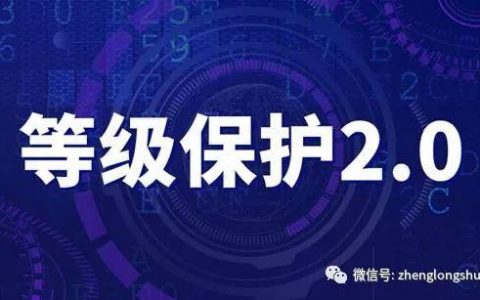 等保视频监控系统存在哪些常见问题及其解决方案？