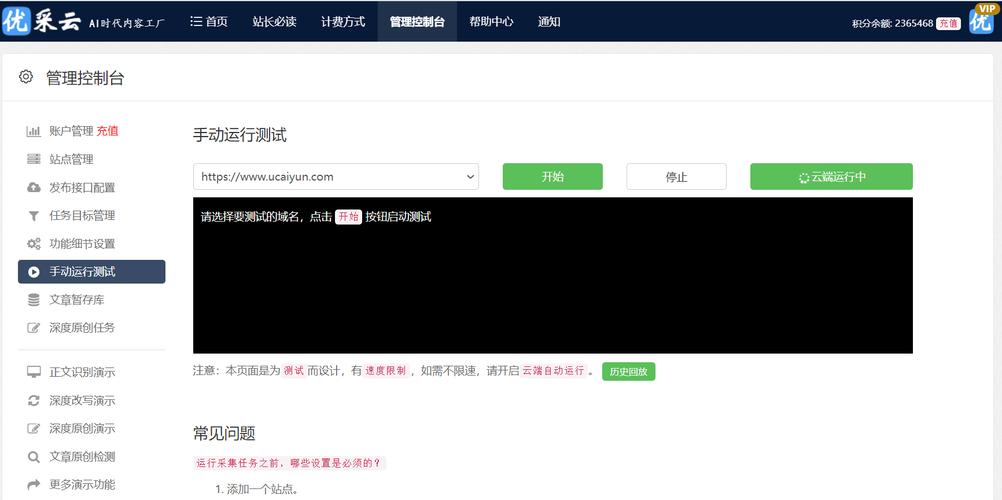 番禺建设网站报价_已备案的网站或APP建设不合规