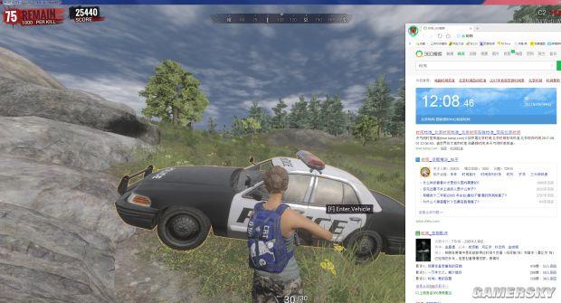h1z1警车什么服务器有