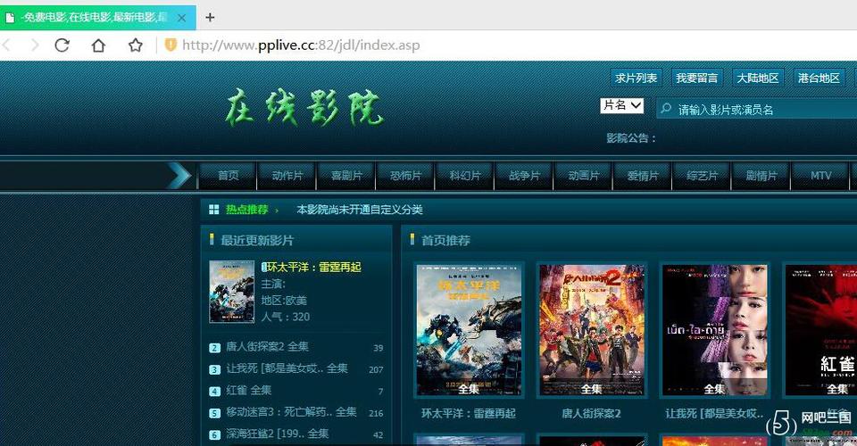 电影网站要什么样服务器