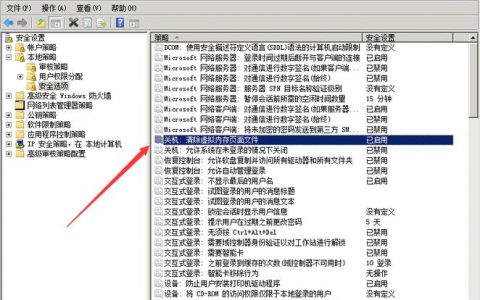 如何配置安全组以支持服务器上的tftp多通道协议？