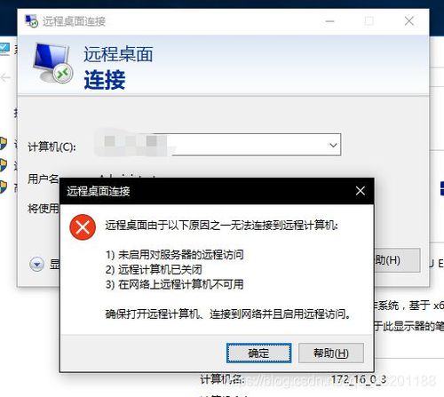 服务器与客户端怎么连接到服务器_WinSCP无法连接到Linux云服务器怎么办？