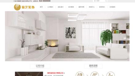 番禺做网站设计_设计中心