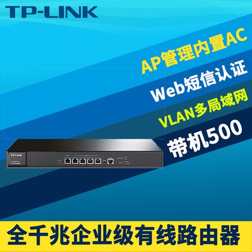 服务器 局域网 带宽_带宽