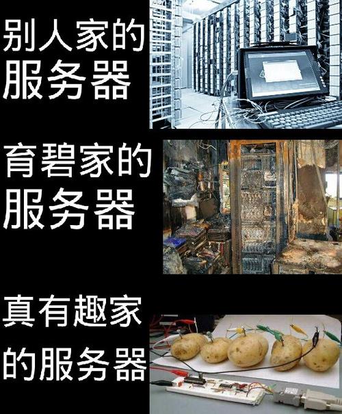 世界上最糟糕的服务器是什么