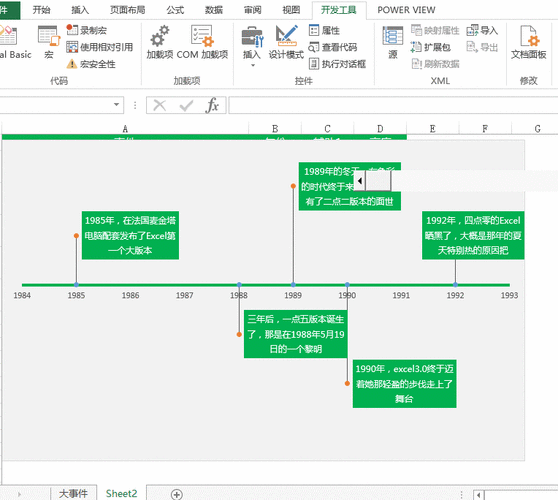 动态添加控件_添加控件元素